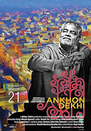 فيلم Ankhon Dekhi 2013 مترجم