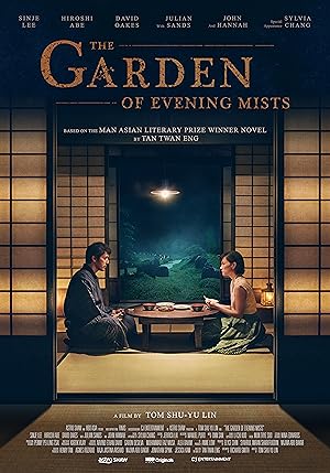 فيلم The Garden of Evening Mists 2019 مترجم