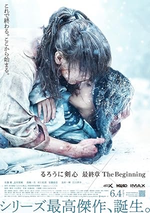 فيلم Rurouni Kenshin: Final Chapter Part II – The Beginning 2021 مترجم اون لاين