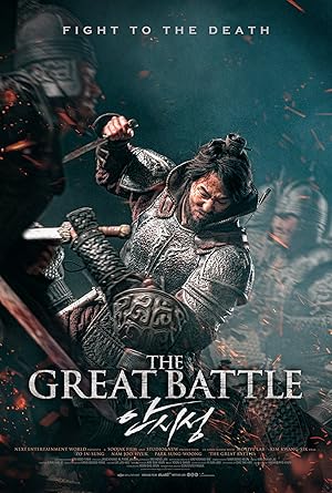 فيلم The Great Battle 2017 مترجم