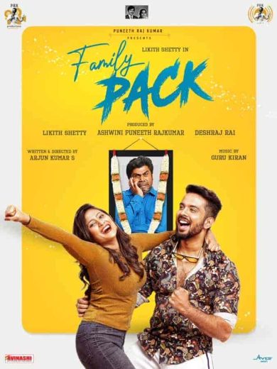 فيلم Family Pack 2022 مترجم اون لاين