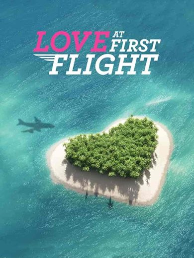 برنامج love at first flight الموسم الاول الحلقة 1 الاولي مترجمة