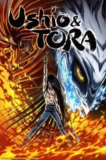 انمي ushio  tora الموسم الاول الحلقة 4 مترجمة