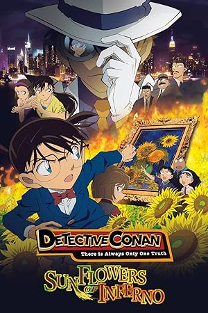 فيلم Detective Conan 19 Sunflowers of Inferno مترجم