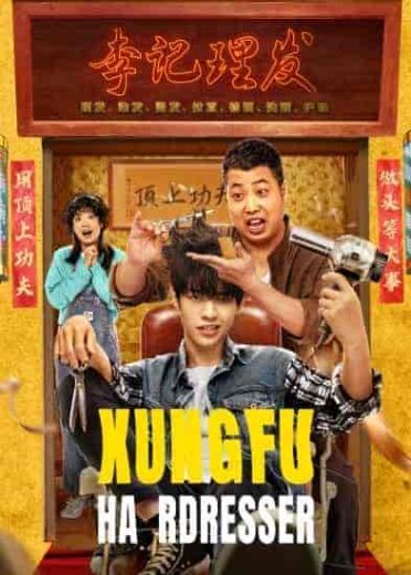 فيلم Kung Fu Hairdresser 2022 مترجم اون لاين