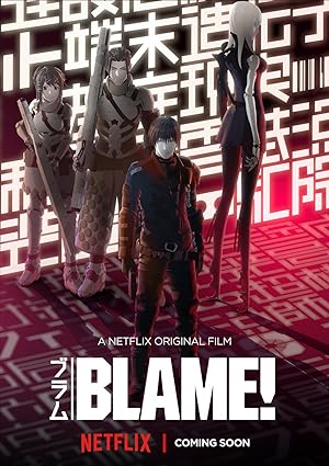 فيلم Blame مترجم