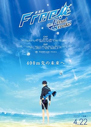 فيلم Free! The Final Stroke Part 2 مترجم