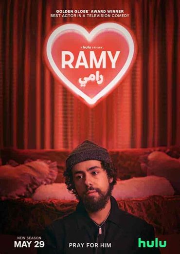 مسلسل Ramy الموسم الثاني مترجم