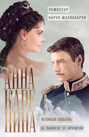 مسلسل Anna Karenina الموسم الاول مترجم