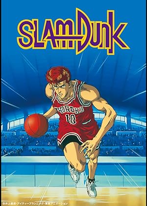 انمي slam dunk الموسم الاول الحلقة 100 مترجمة