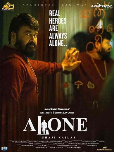 مشاهدة فيلم Alone 2023 مترجم