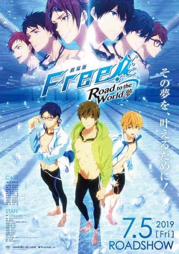 فيلم Free! Movie 3 Road to the World Yume 2019 مترجم اون لاين