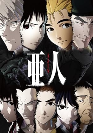 انمي ajin الموسم الاول الحلقة 1 مترجمة