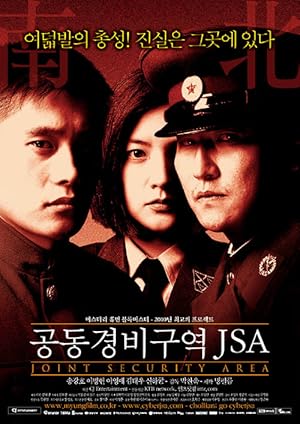 فيلم Joint Security Area 2000 مترجم