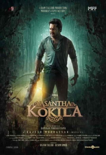 مشاهدة فيلم Vasantha Kokila 2023 مترجم