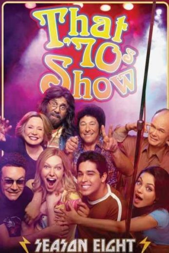 مسلسل that 70s show الموسم الثامن الحلقة 8 مترجمة