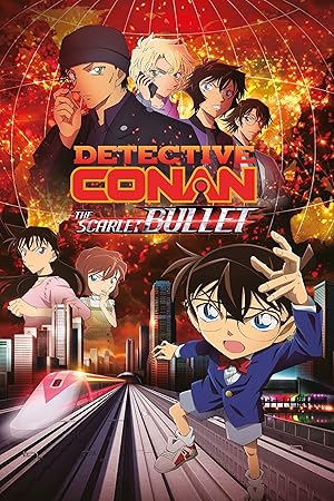 فيلم Detective Conan 24 The Scarlet Bullet مترجم