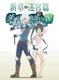 انمي Dungeon ni Deai wo Motomeru no wa Machigatteiru Darou ka الموسم الرابع مترجم