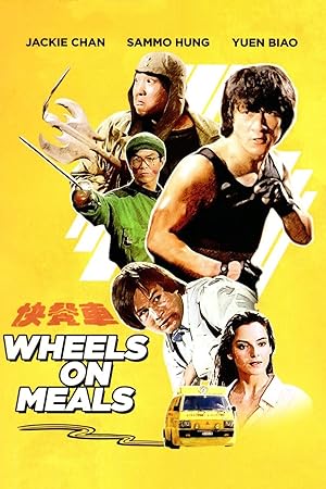 فيلم Wheels on Meals مترجم