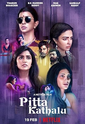 مسلسل Pitta Kathalu الموسم الاول مترجم