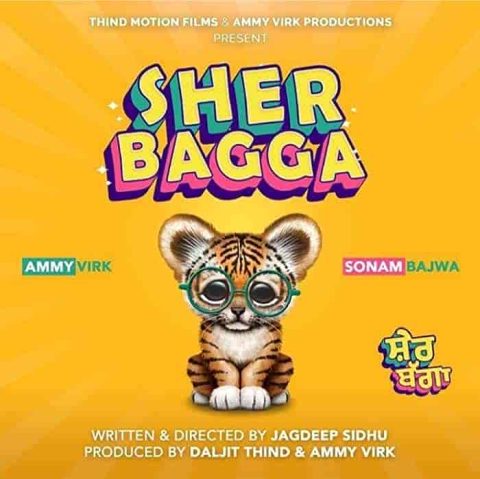 فيلم Sher Bhagga 2022 مترجم اون لاين