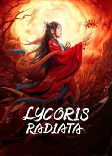 فيلم Lycoris Radiata 2022 مترجم اون لاين