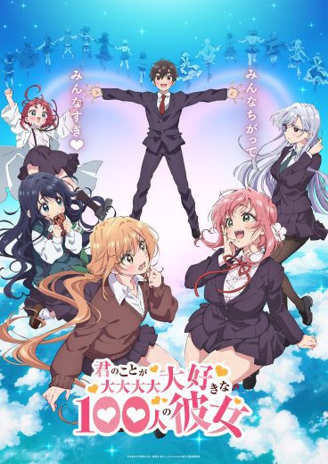 انمي kimi no koto ga daidaidaidaidaisuki na 100 nin no kanojo الحلقة 6 مترجمة