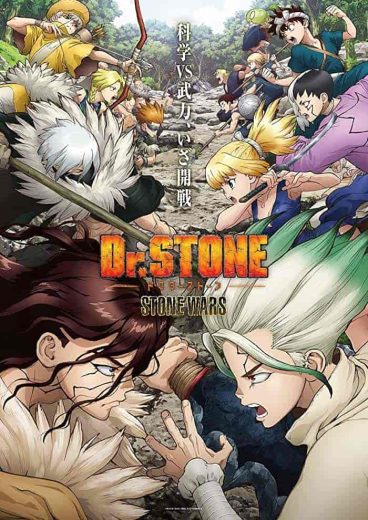 انمي dr. stone الموسم الاول الحلقة 20 العشرون مترجمة