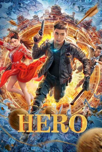 فيلم Hero 2022 مترجم اون لاين