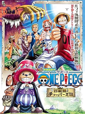 فيلم One Piece Movie 3 مترجم