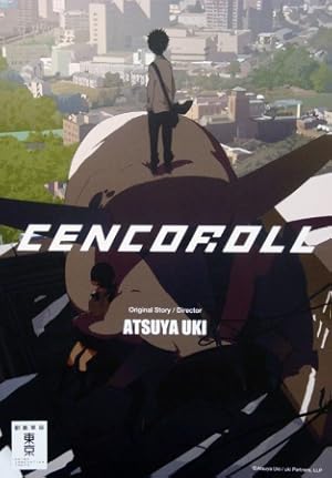 فيلم Cencoroll مترجم