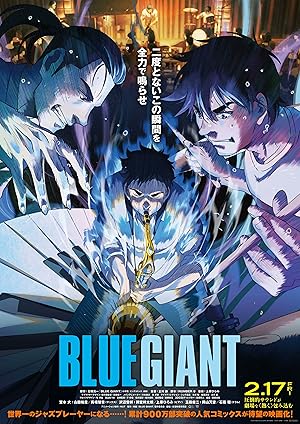 فيلم Blue Giant مترجم اون لاين