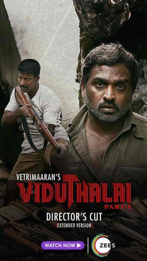 مشاهدة فيلم Viduthalai Part-1 2023 مترجم