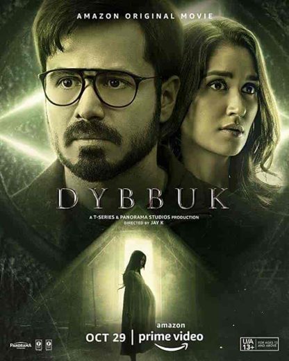 فيلم Dybbuk: The Curse Is Real 2021 مترجم اون لاين