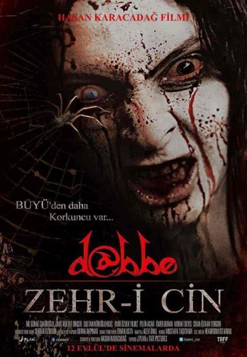 فيلم الجاثوم 5 Dabbe 5 Zehr-i Cin 2014 مترجم اون لاين