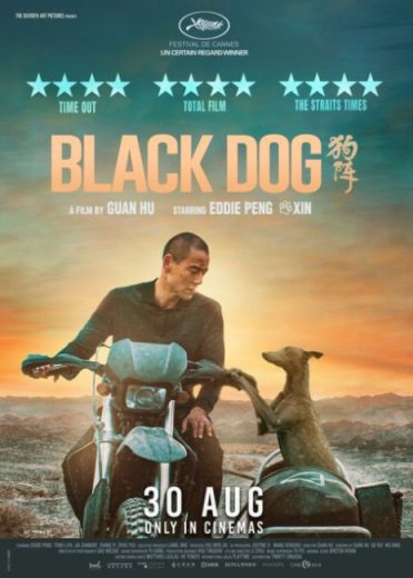 فيلم Black Dog 2024 مترجم اون لاين