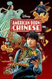 مسلسل American Born Chinese الموسم الاول