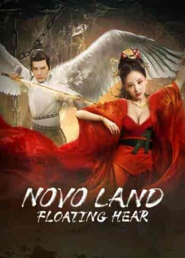 فيلم Novo Land Floating Heart 2022 مترجم اون لاين