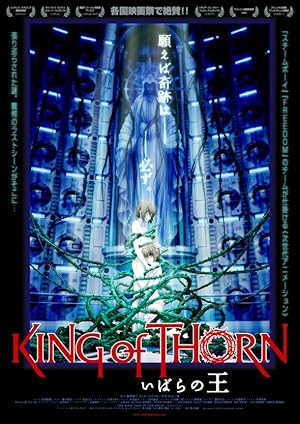 فيلم King of Thorn مترجم