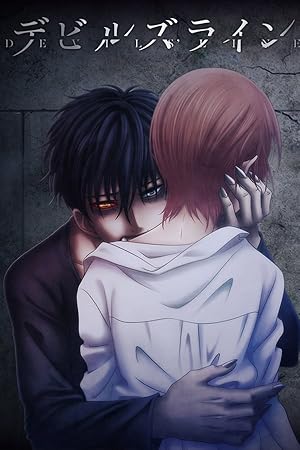 انمي Devils Line الموسم الاول مترجم