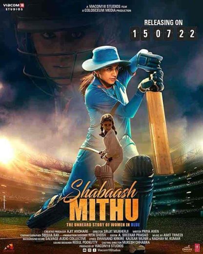 فيلم Shabaash Mithu 2022 مترجم اون لاين