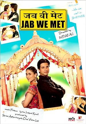 فيلم Jab We Met 2007 مترجم