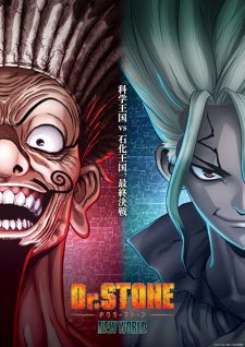 انمي Dr. Stone الموسم الرابع الحلقة 10 مترجمة