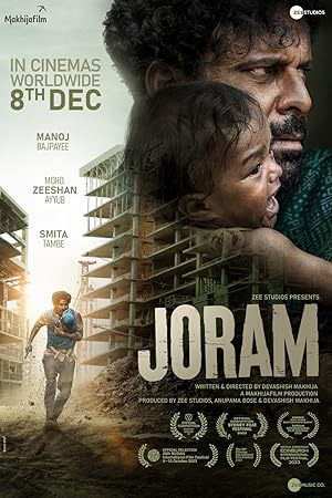 فيلم Joram 2023 مترجم