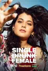 مسلسل single drunk female الموسم الثاني الحلقة 8