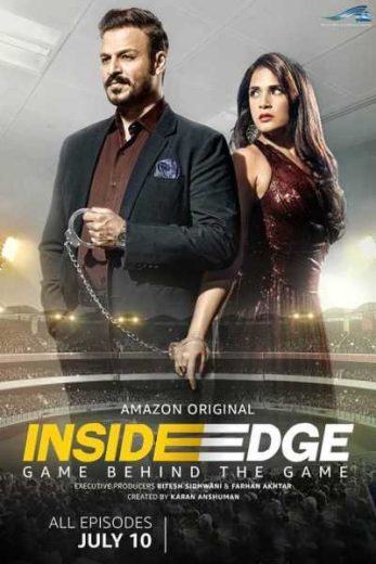 مسلسل inside edge الموسم الاول الحلقة 8 مترجمة