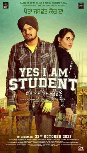 فيلم Yes I am Student 2021 مترجم اون لاين