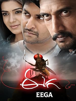 فيلم Eega 2012 مترجم