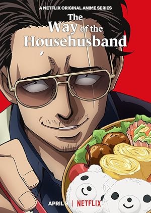 انمي Gokushufudou الموسم الاول مترجم