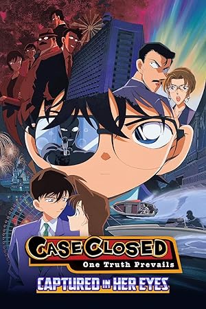 فيلم Detective Conan 4 Captured in Her Eyes مترجم